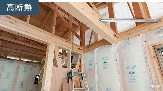 断熱性能５を取得