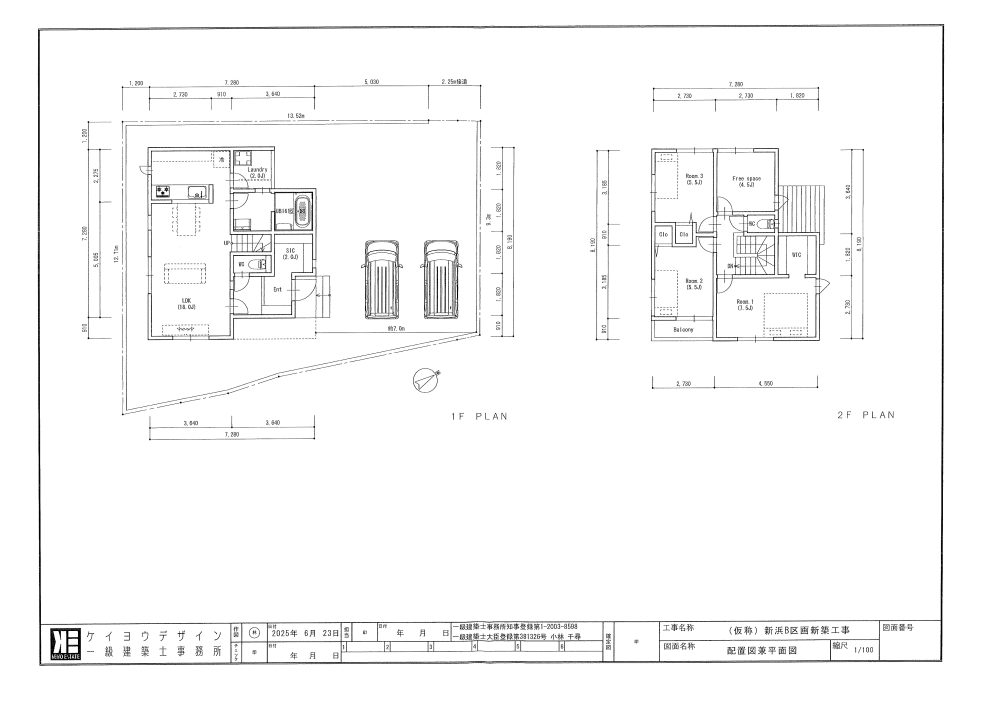 参考プラン②建物30.80坪