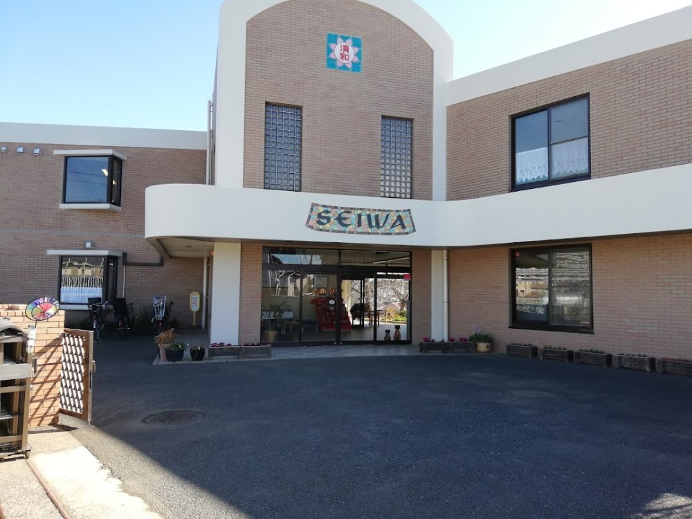 清和幼稚園　徒歩10分