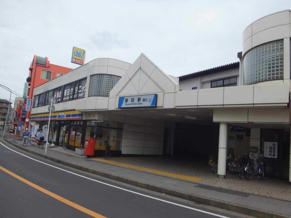東武アーバンパークライン「塚田」駅徒歩11分