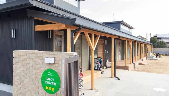 太陽の子塚田保育園　徒歩10分